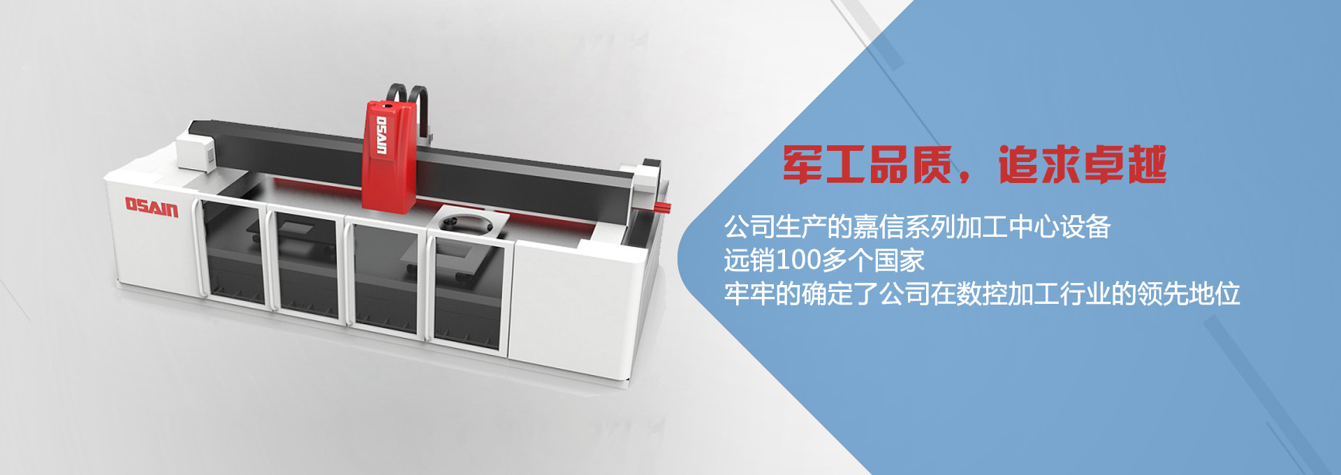 米兰体育官方下载app